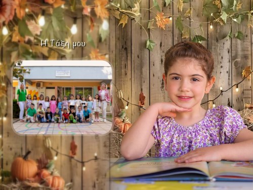 PHOTOBOOK 30Χ40_00022